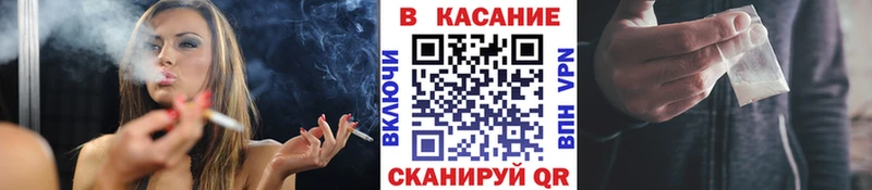 Наркота Козьмодемьянск ГАШ АМФ Cocaine СОЛЬ Меф мяу мяу Конопля