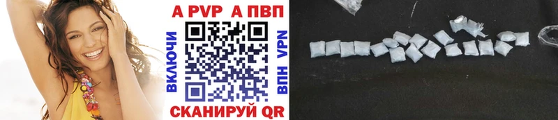Alpha PVP мука  Козьмодемьянск 