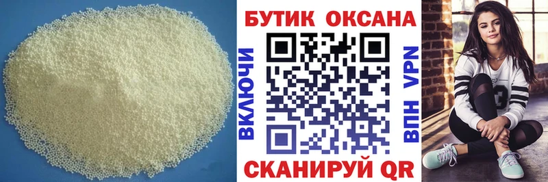 KRAKEN как войти  Козьмодемьянск  БУТИРАТ буратино  закладка 