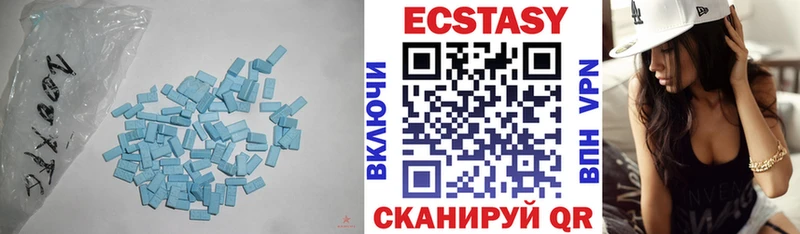 Экстази круглые  Козьмодемьянск 