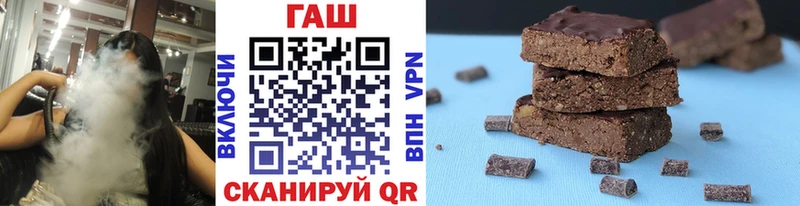 ГАШИШ hashish  где найти   Козьмодемьянск 