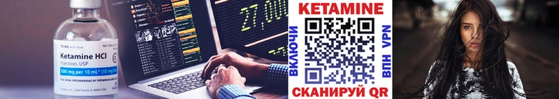 Кетамин VHQ  Козьмодемьянск 