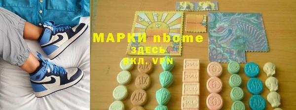 марихуана Армянск