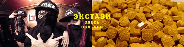 синтетический гашиш Аркадак