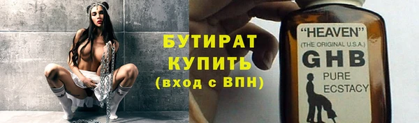 гашик Арсеньев