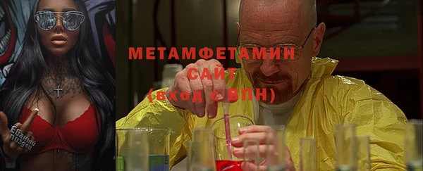 марихуана Армянск