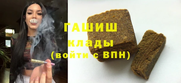 марихуана Армянск