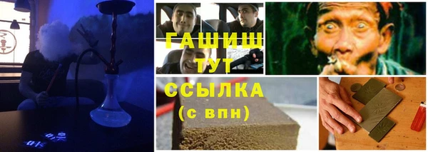 синтетический гашиш Аркадак