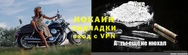 марихуана Армянск