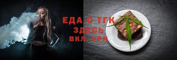 марихуана Армянск