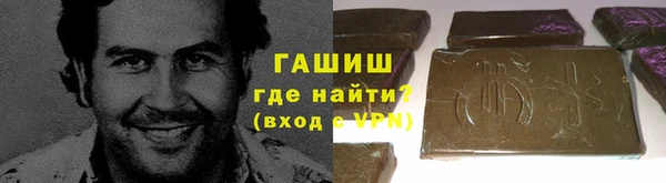 марихуана Армянск