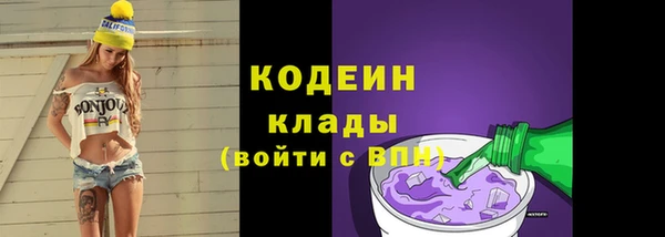 марихуана Армянск