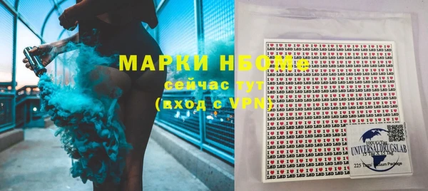синтетический гашиш Аркадак
