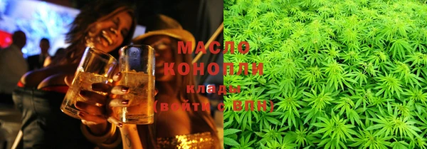 марихуана Армянск