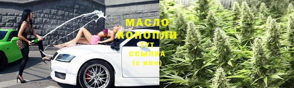 синтетический гашиш Аркадак