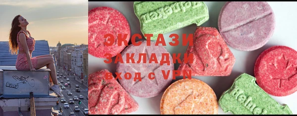 синтетический гашиш Аркадак