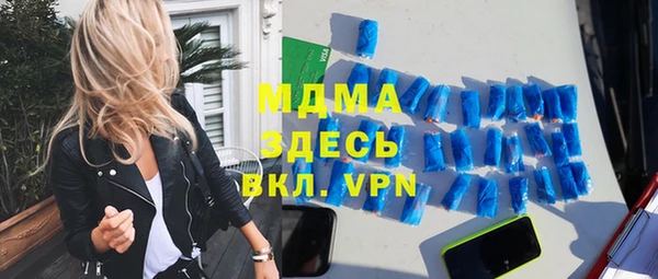 гашик Арсеньев