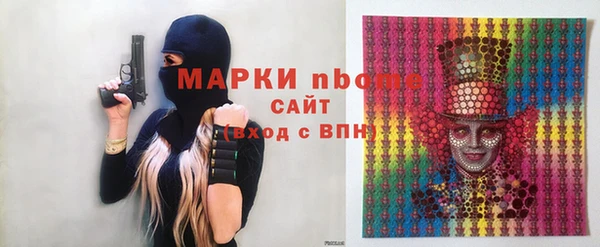 марихуана Армянск