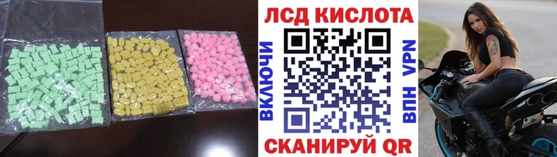 где продают   Козьмодемьянск  LSD-25 экстази ecstasy 