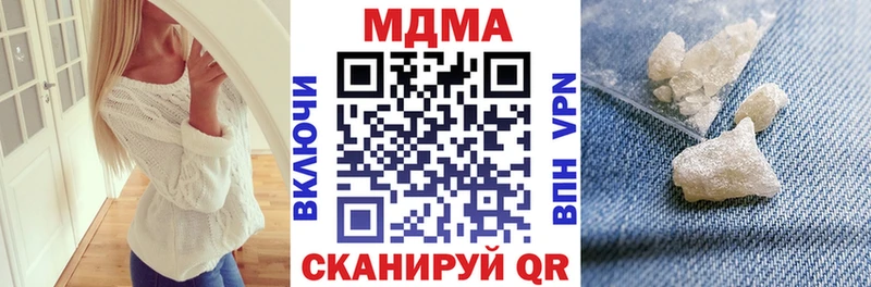МДМА crystal  Козьмодемьянск 