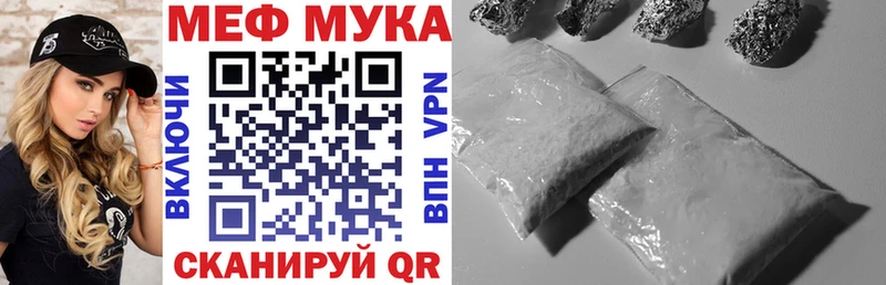 Меф мяу мяу кристаллы Козьмодемьянск